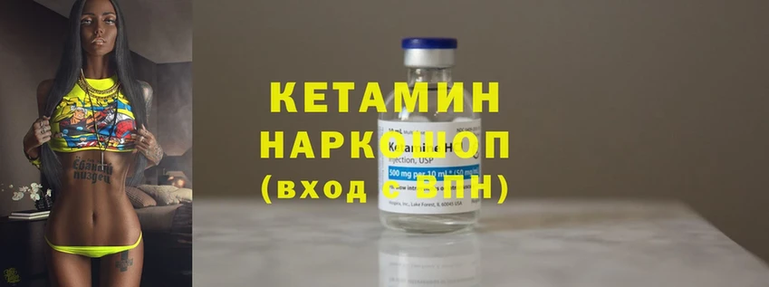 Купить наркоту Аркадак Каннабис  Меф  Cocaine  ГАШИШ 