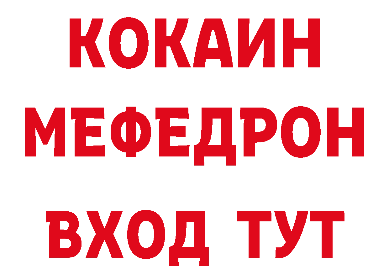 ЭКСТАЗИ 280мг зеркало площадка блэк спрут Аркадак