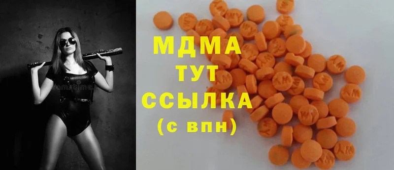 MDMA Molly Аркадак